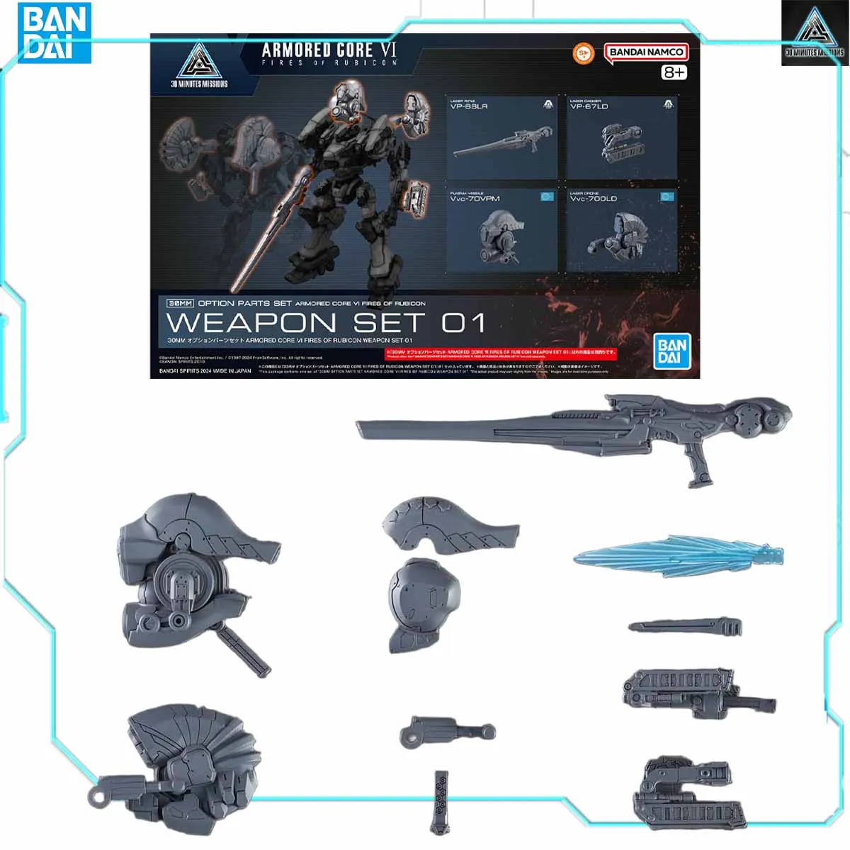 30MM STEEL HAZE & ORBITER セット Armored Core Orbiter Steel Haze 30MM BANDAI SET Model Kit | eBay