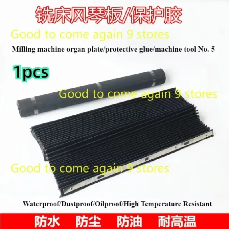 1pcs For Mill Part CNC Milling Machine Accordion Type Way Rubber Cover Set Front / Back 460mm X 700mm + 500mm X 850mm
