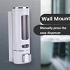 400ml Shower Soap Dispenser Wall Mounted Shampoo And Conditioner Dispenser Adhesive Handwashing Fluid Dispenser 2