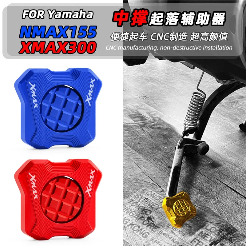 Per Yamaha Xmax 300 125 250 400 Accessori Moto Main Large Support Frame Allargato Tappetino Antiscivolo Ingranditore Pad Staffa Laterale