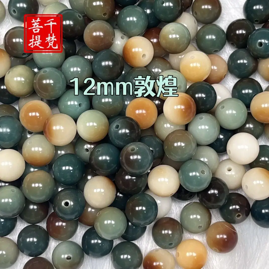 

Dunhuang Round Bead Bodhi Original Ecological Burmese Material Text Play Around The Finger Soft Bulk Diy Bracelet Accessories