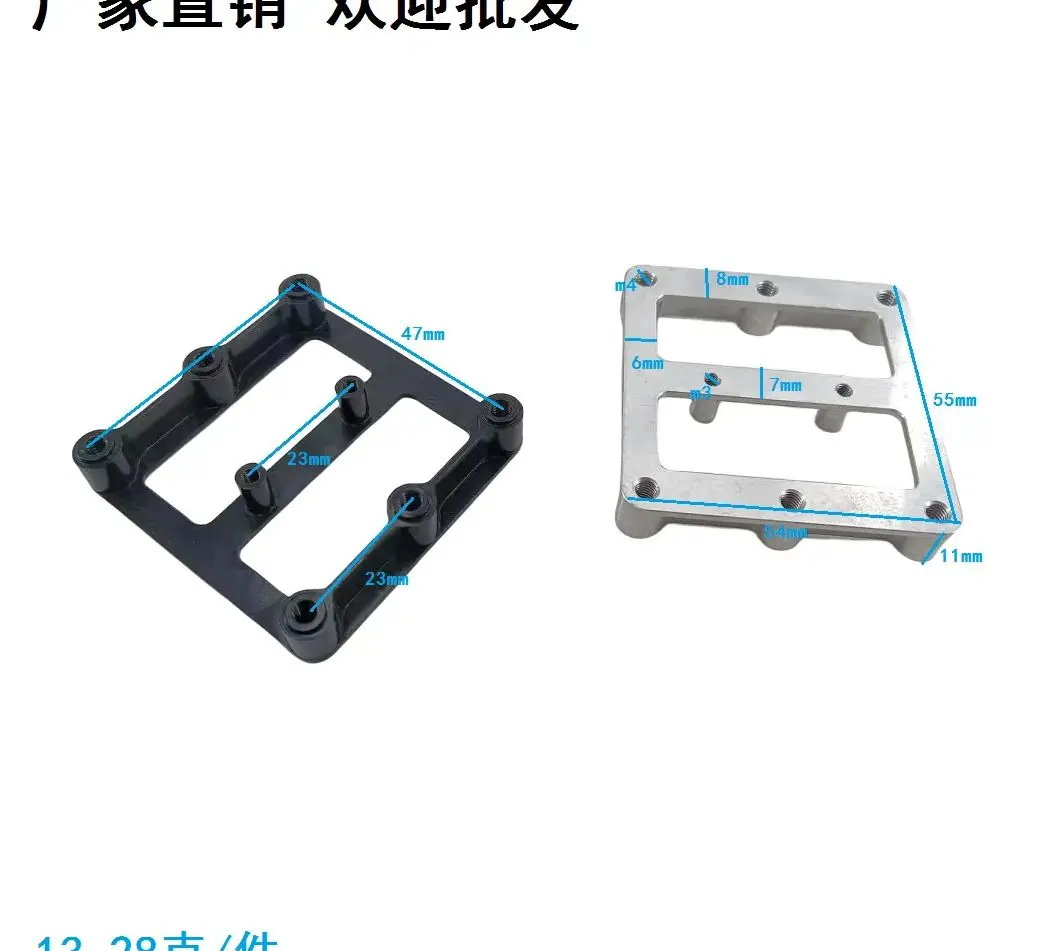 

Agricultural professional plant protection UAV carbon fiber arm four and six axis frame accessories special-shaped main arm long