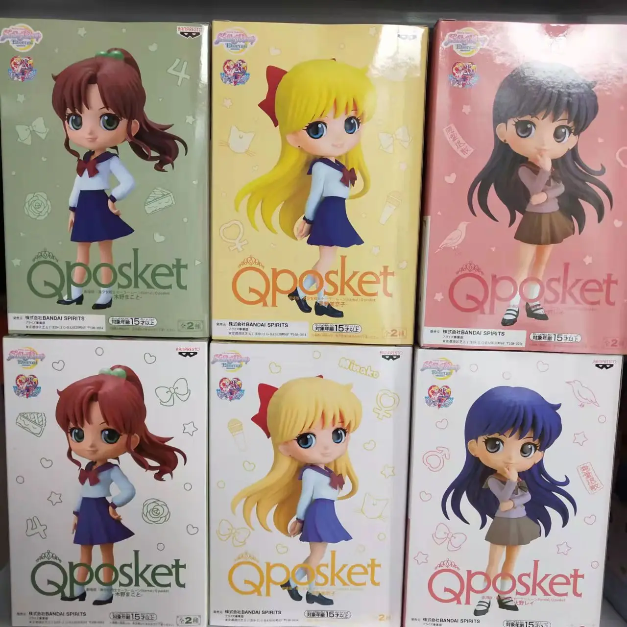 Anime Genuine Around Sailor Moon Action Figure Sailor Moon Hare Saturn Little Rabbit Model Ornaments