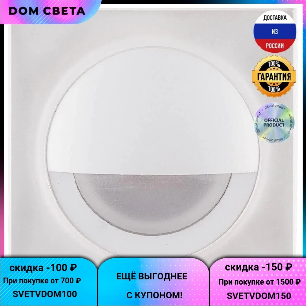 Led Downlights Feron 32665 For Home Lamps Interior Lighting Integrated ...