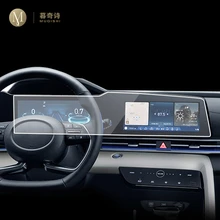 Protecteur d'écran pour Hyundai Elantra 2021 2022, film de protection pour la navigation GPS, en TPU, anti-rayures, rénovation intérieure