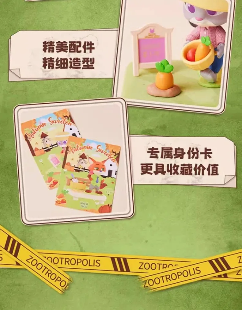 S0356dae846a243ecaae4632bc2be1e2f8 - Zootopia Merch