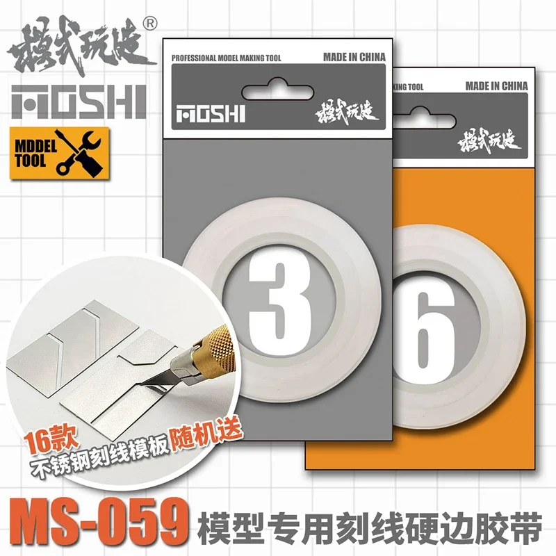 MSWZ MS059 3/6mm 카빙 가이드 라인 스크라이빙 테이프(군용 모델 제작용 스크라이빙 템플릿 포함) 취미 도구 DIY..