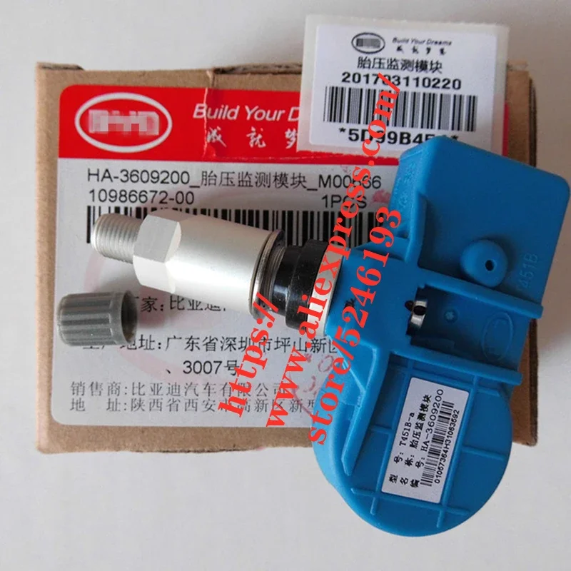 

Датчик давления в шинах для BYD suri G6 G5 S7 Yuan TPMS sensor HA-3609200