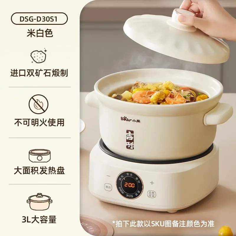Health pot Casserole Crock pot Cuisine intelligente slow cooker Ceramic Sous vide cooker Home appliance Electric cooker stew pot 5