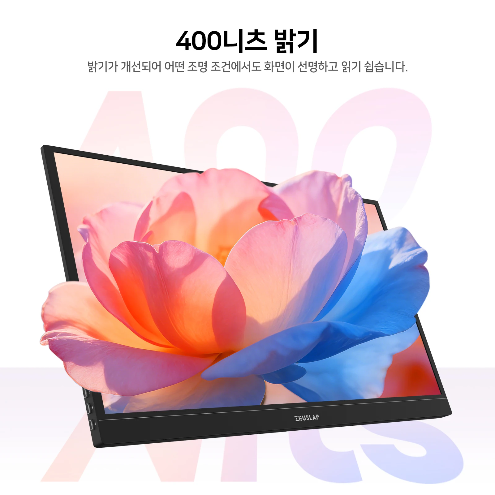 ZEUSLAP 13.3인치 FHD 1920x1200 IPS 패널 400니트 100% sRGB USB C/HDMI 휴대용 모니터, 초경량, 휴대폰/자동차/NS(닌텐도 스위치)/PS5/PC 보조 디스플레이용