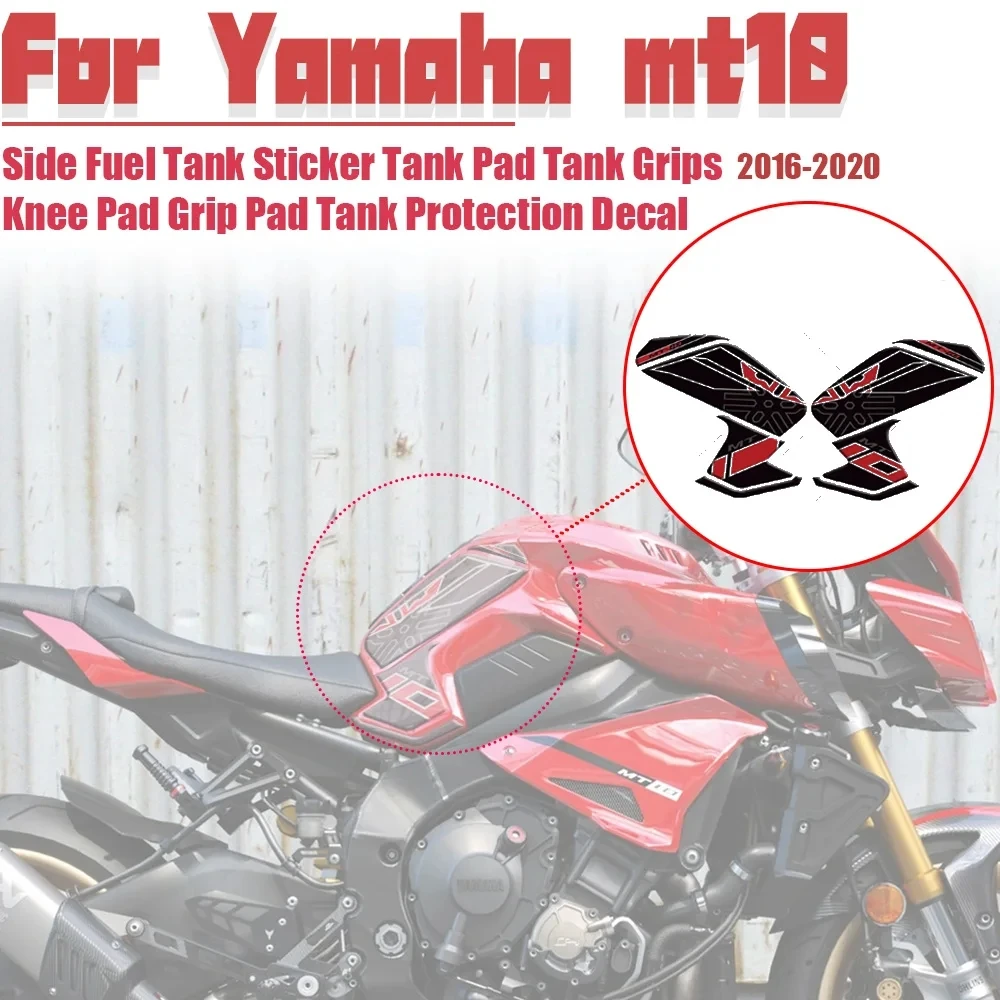 

Боковая наклейка на бак топлива MT10 для Yamaha mt10 2016-2020 2019 2018 2017