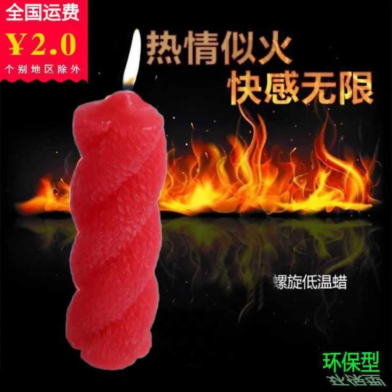 BYKFSexy Spiral Low Temperature Candles Dichen Double Twist Wax Drip Game Toy Adult Sex