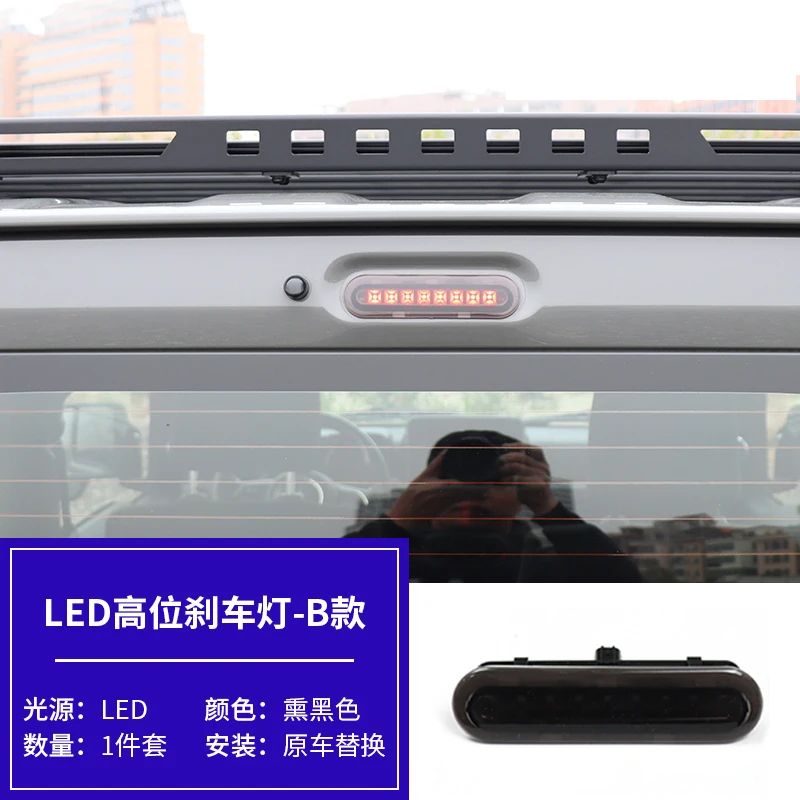 For Suzuki Jimny JB64 JB74 2019-2024 Car LED Brake Light