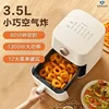 Supor Air Fryer - Home Use, 3.5L Large Capacity. Oil-free Steam, Automatic Multifunctional Smart Fryer Oven 1