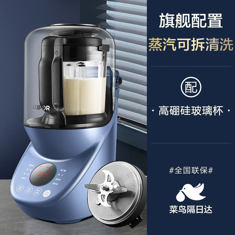 30000rpm Food Blender 1.4L Capacity Hot Cold Drink Maker Multifunctional  Soup Paste Nut Milk Stirring Mixer 12H Appointment