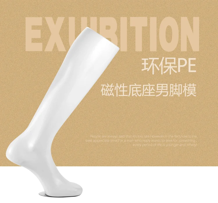 Description Picture 3 of item1 PE Material with A Magnetic Base Male Foot Mold Football Socks Sports Socks Knee Pads Display Man's Long Leg Mannequin Prop