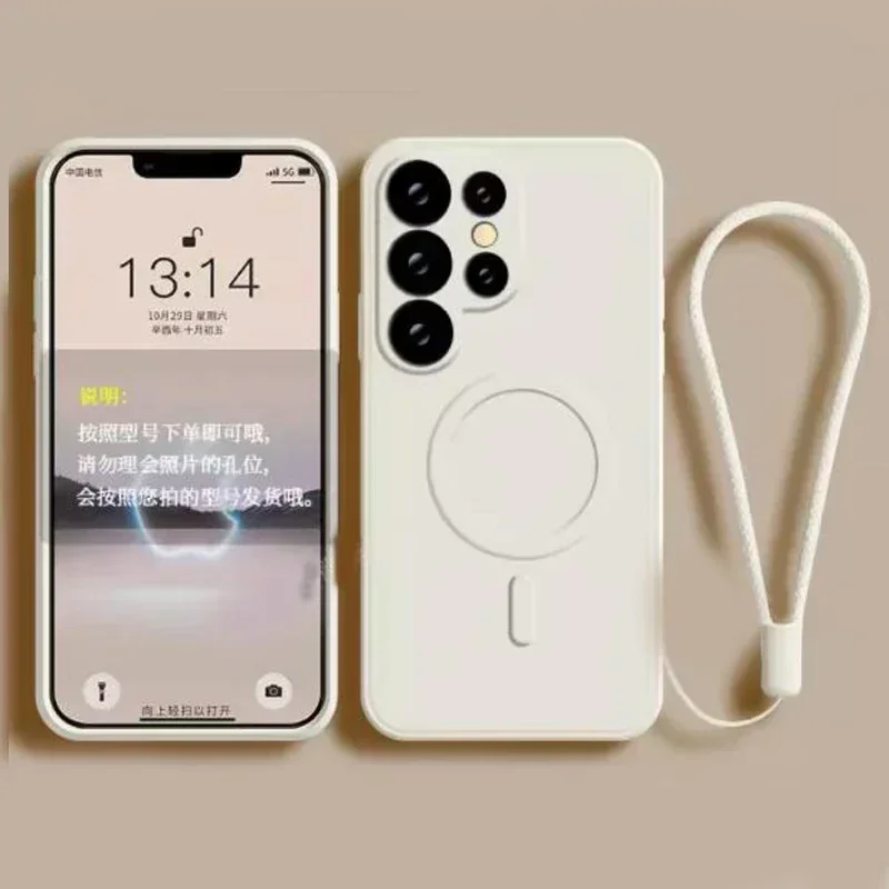Magnetic Wireless Charging Liquid Silicone Case