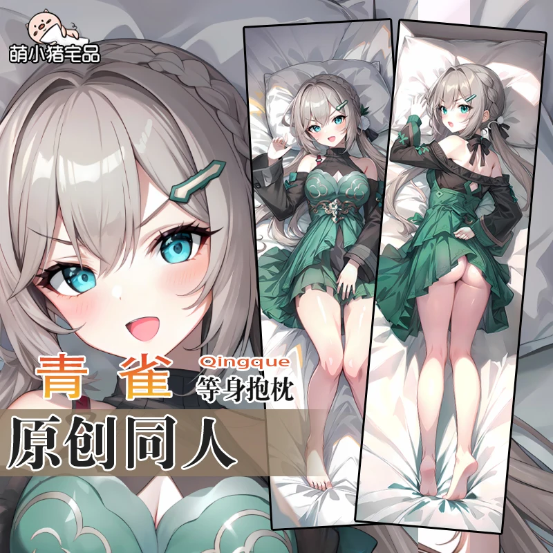 

Anime Honkai: Star Rail Qingque Cartoon Dakimakura Hugging Body Pillow Case Cosplay Otaku Pillowcase Cushion Cover
