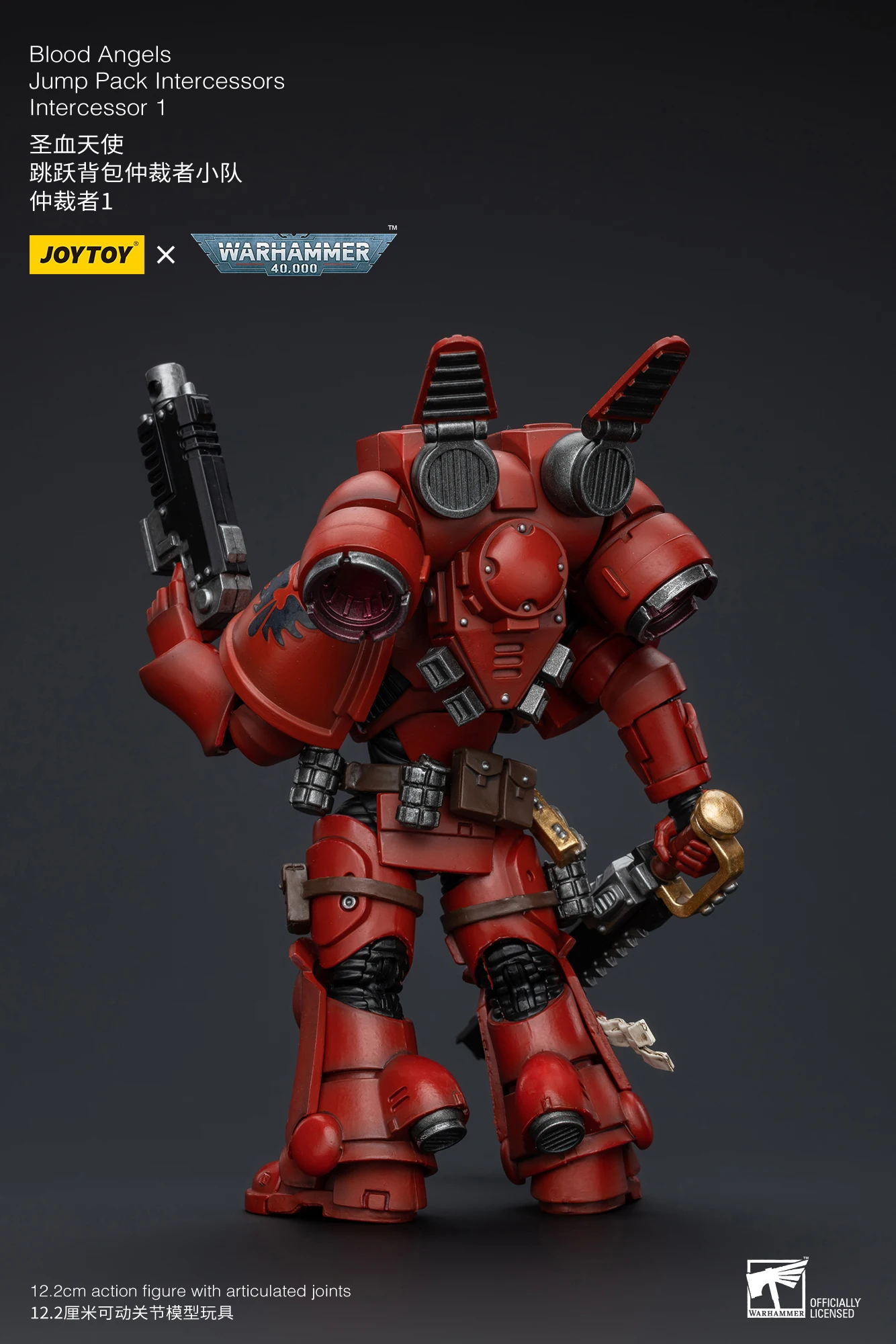 ブラッドエンジェル 司令官ダンテ ウォーハンマー40000 1/18 完成品 アクションフィギュア JOYTOY(ジョイトイ) Amazon.co.jp: JOYTOY 1/18 アクションフィギュア ウォー