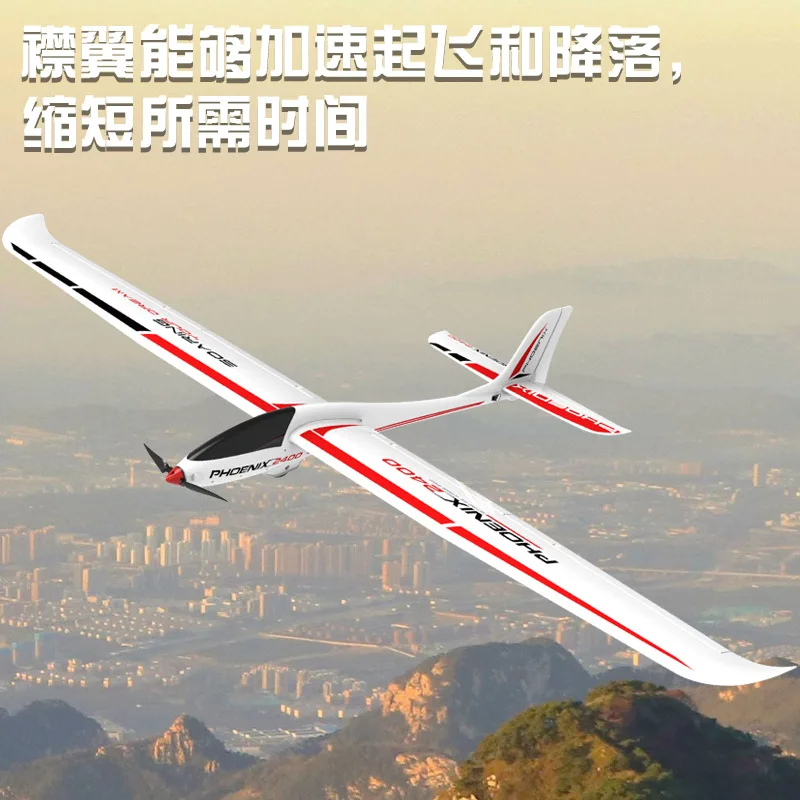 VOLANTEXRC New Remote Controll Aircraft Pnp 6ch Wingspan Of 2 Meters Fixed Wing Aircraft Rc Glider Model Rc Airplane Boys Gift 2