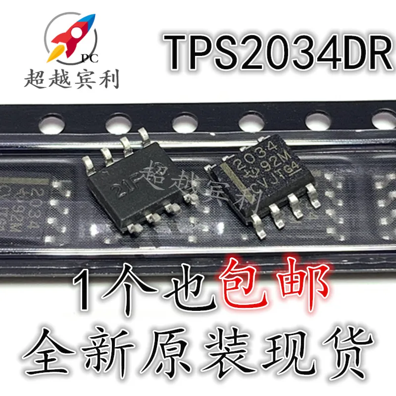 

20PCS/LOT TPS2034DR TPS2034D IC SOP8