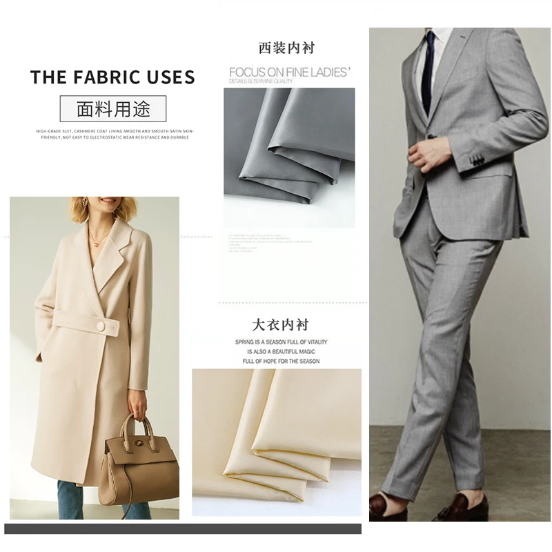 Cashmere Lining Cloth Suit Trench Coat Cashmere Lining Anti-Static Lined Cloth