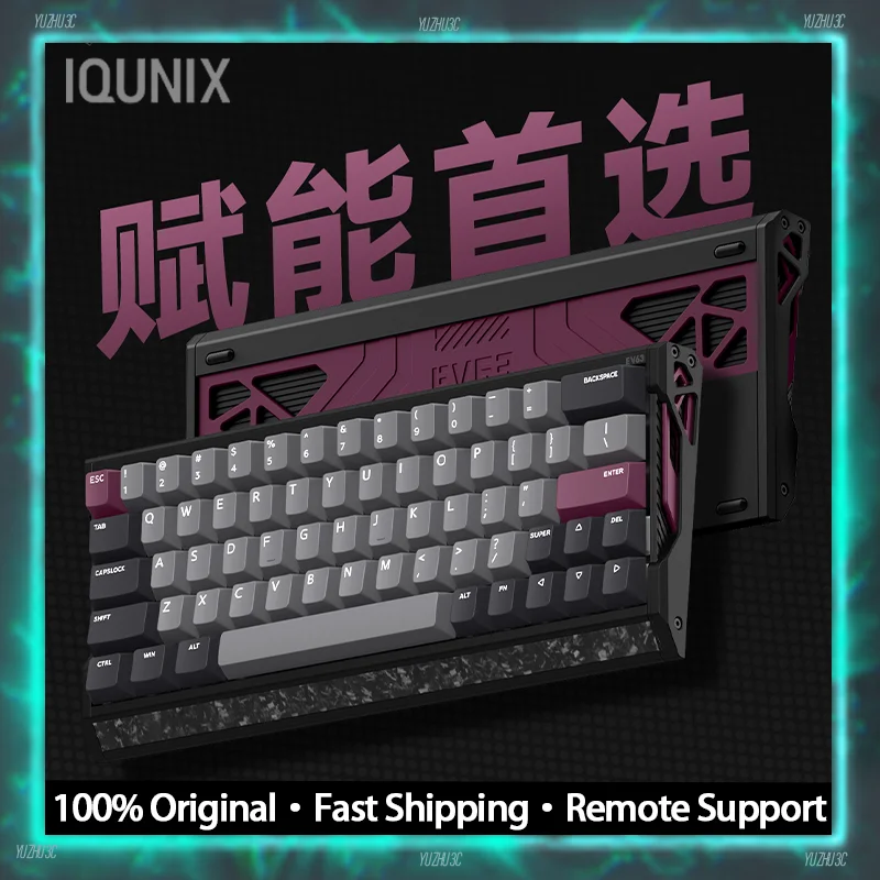 IQUNIX EV63 ゲーミングキーボード ホール効果磁気スイッチ 0.01mm RT