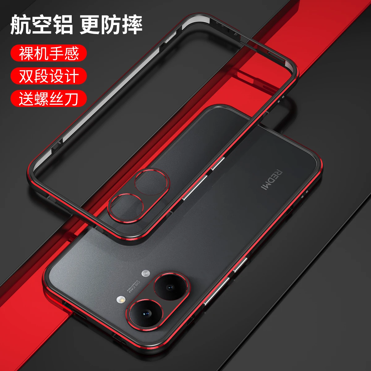 Aluminum Alloy Metal Bumper Case with Heat Dissipation & Shockproof Edge Protection