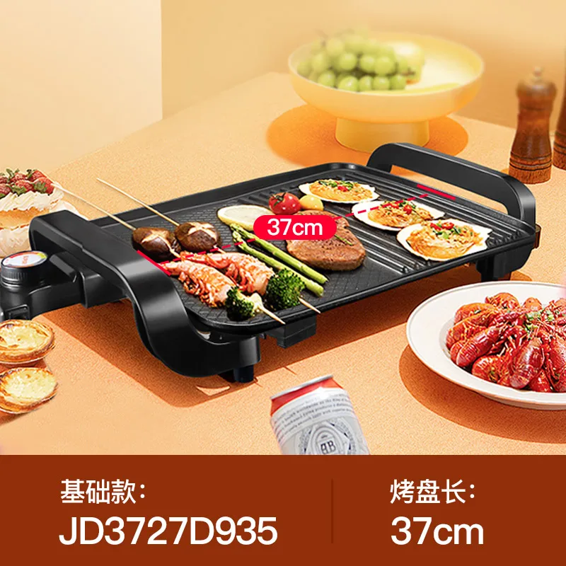Electric barbecue pan grilling shabu one pot household iron plate barbecue fish skewer pan barbecue oven 2