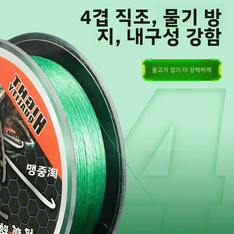 Xee  4가닥 PE 낚싯줄 100m 래프트 낚싯줄 물림 방지 내마모성 PE 라인 낚시 장비 야외 캠핑 여행 용품