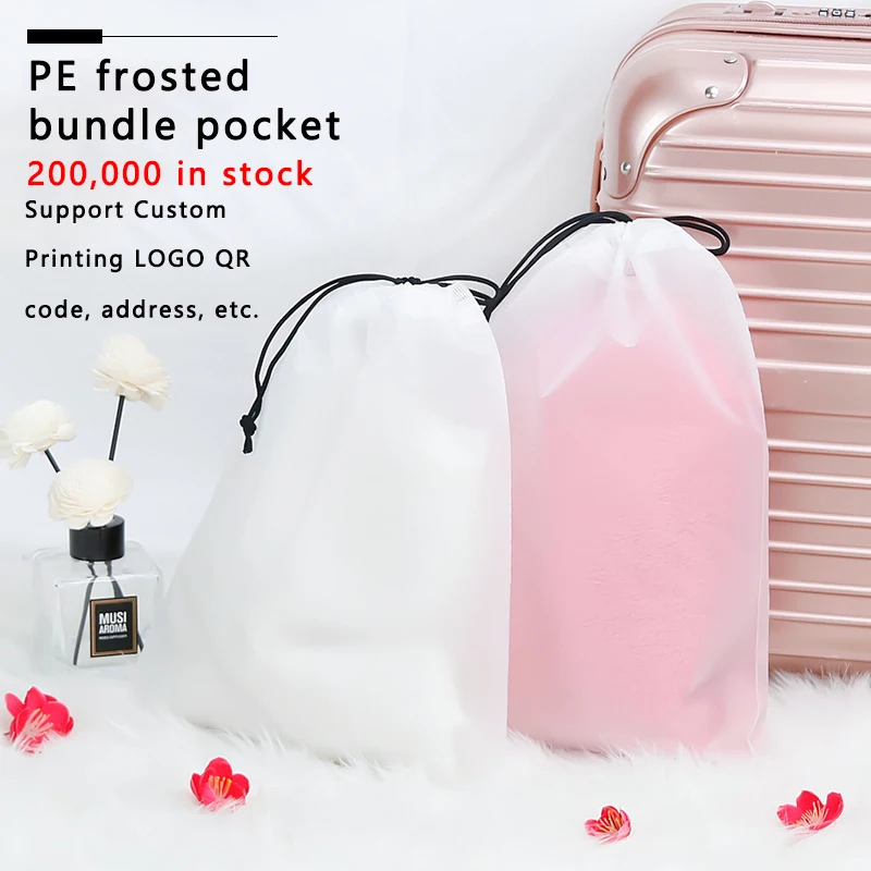 50 PCS Clear Plastic Frosted Drawstring Gift Bag Set Shoes Clothes Cosmetics Storage Bag Customizable Printing Company Logo 3