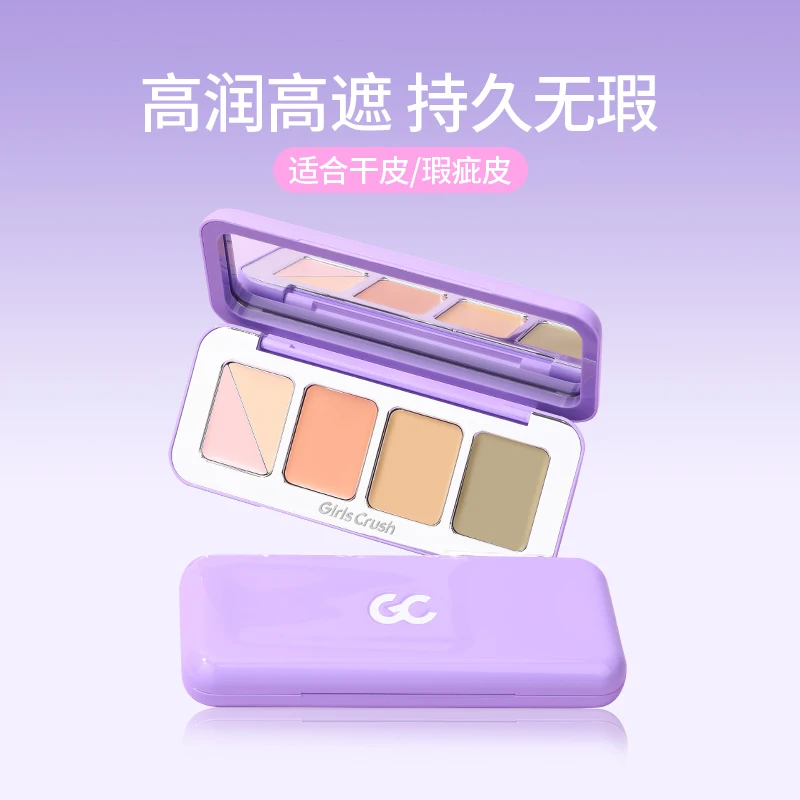 GirlsCrush/gc Five-color Concealer Plate Mask Facial Spots Pockmarks Dark Circles Brighten