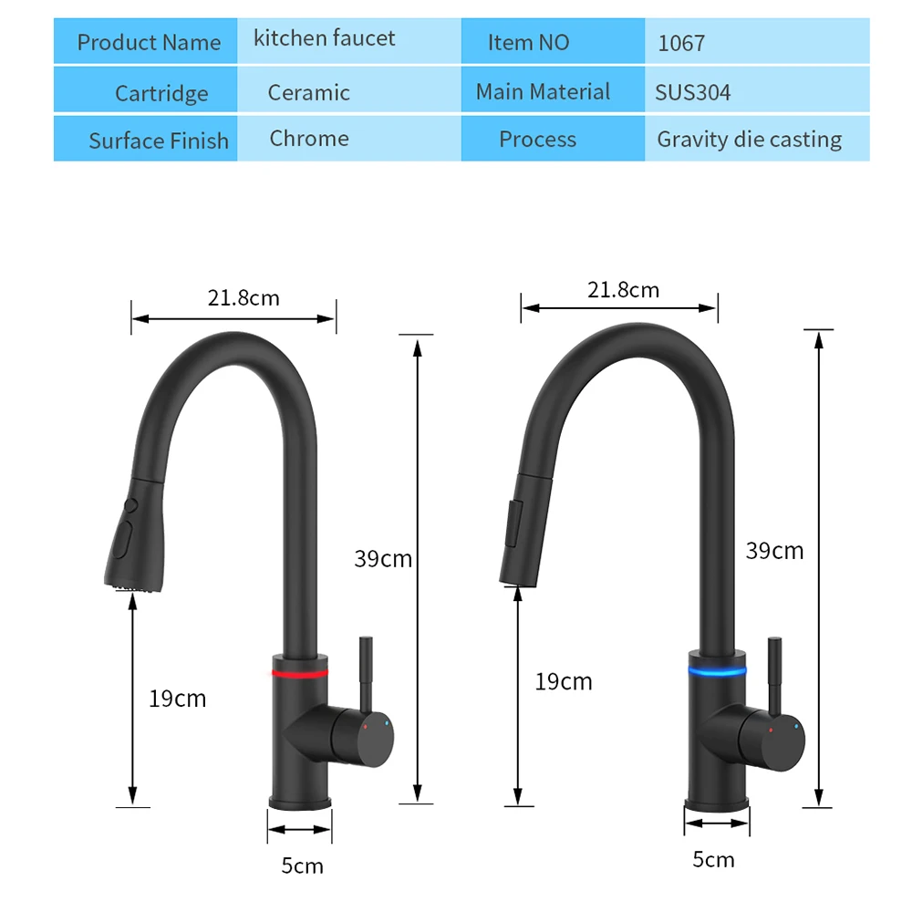 Рисунок 6 - Умный сенсорный черный кухонный