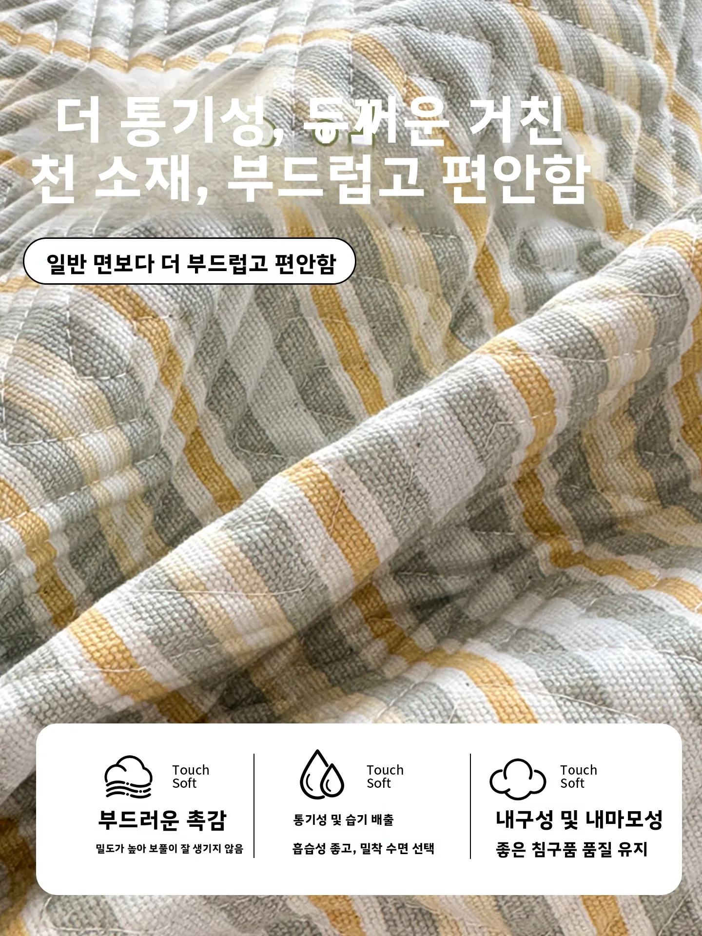 심플 모던 코튼 매트리스 패드 퀼트형 쿨링 매트 소프트 패드 사계절 범용 세탁기 사용 가능 미끄럼 방지 침대 커버 싱글