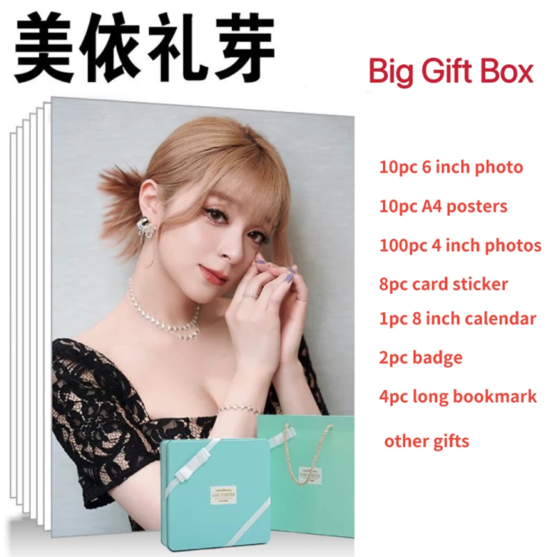 

Japanese Idol Maria HD Poster+Calendar+Bookmark+Card Sticker+Badge+Card Stationary Set, Garnidelia Photos Tin Box Gift Package