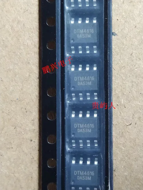 

Free shipping DTM4616GCTR DTM4616 IC SOP-8 10PCS