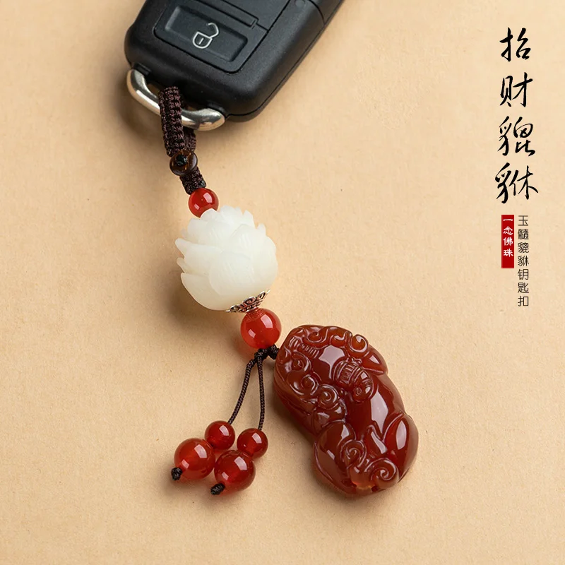 Agate Jade Money Drawing Pi Xiu Keychain Car Key Men's Pendant Couple Minimalist Creative Female