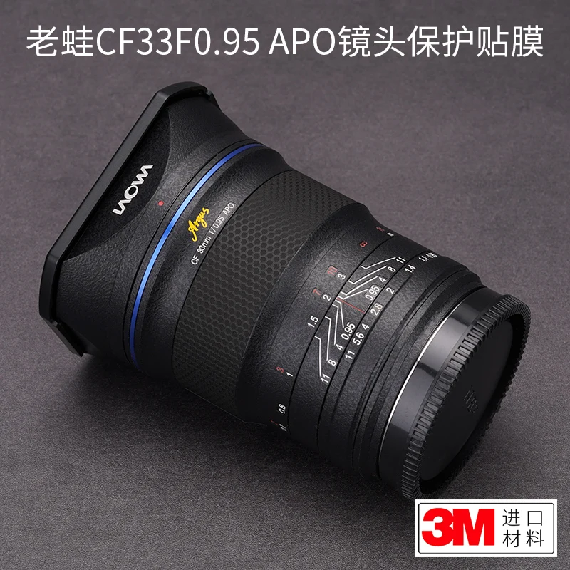 

For LAOWA CF33F0.95 APO Lens Protection Film Laowa Sticker Full Pack 3M Leather Pattern