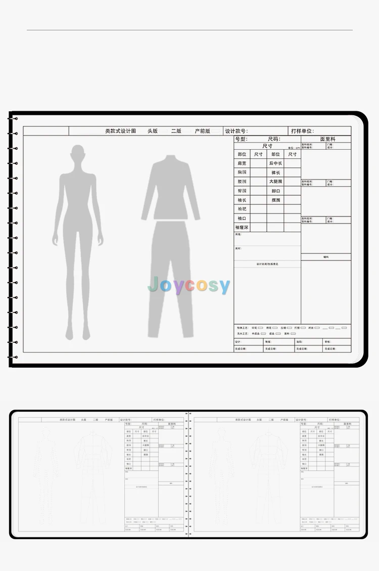 Cahier de conception à la mode pour femmes, modèle de corps humain, carnet  de croquis Style rendu vêtements outils de styliste 50 feuilles de papier  (120g) - AliExpress, image size:750x1129