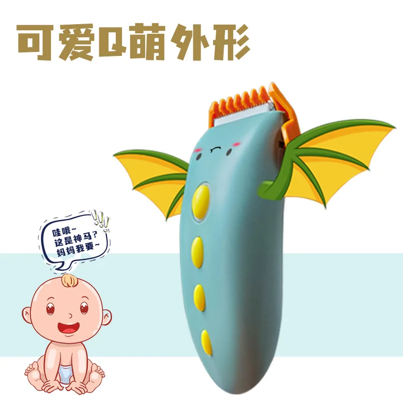 Рисунок 2 - Детская машинка для стрижки