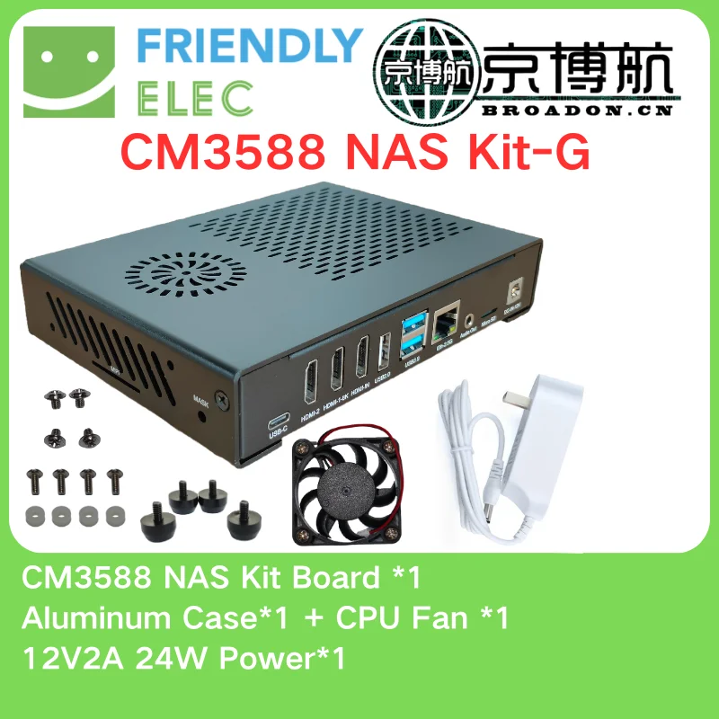 FriendlyELEC CM3588 �÷��� NAS ŰƮ �ݼ� ���̽� SDK 2.5Gbps ��Ĩ RK3588 CPU ���� ���� �ھ� ����, 4xPCIe3 4K/8K 4 NVMe OMV
