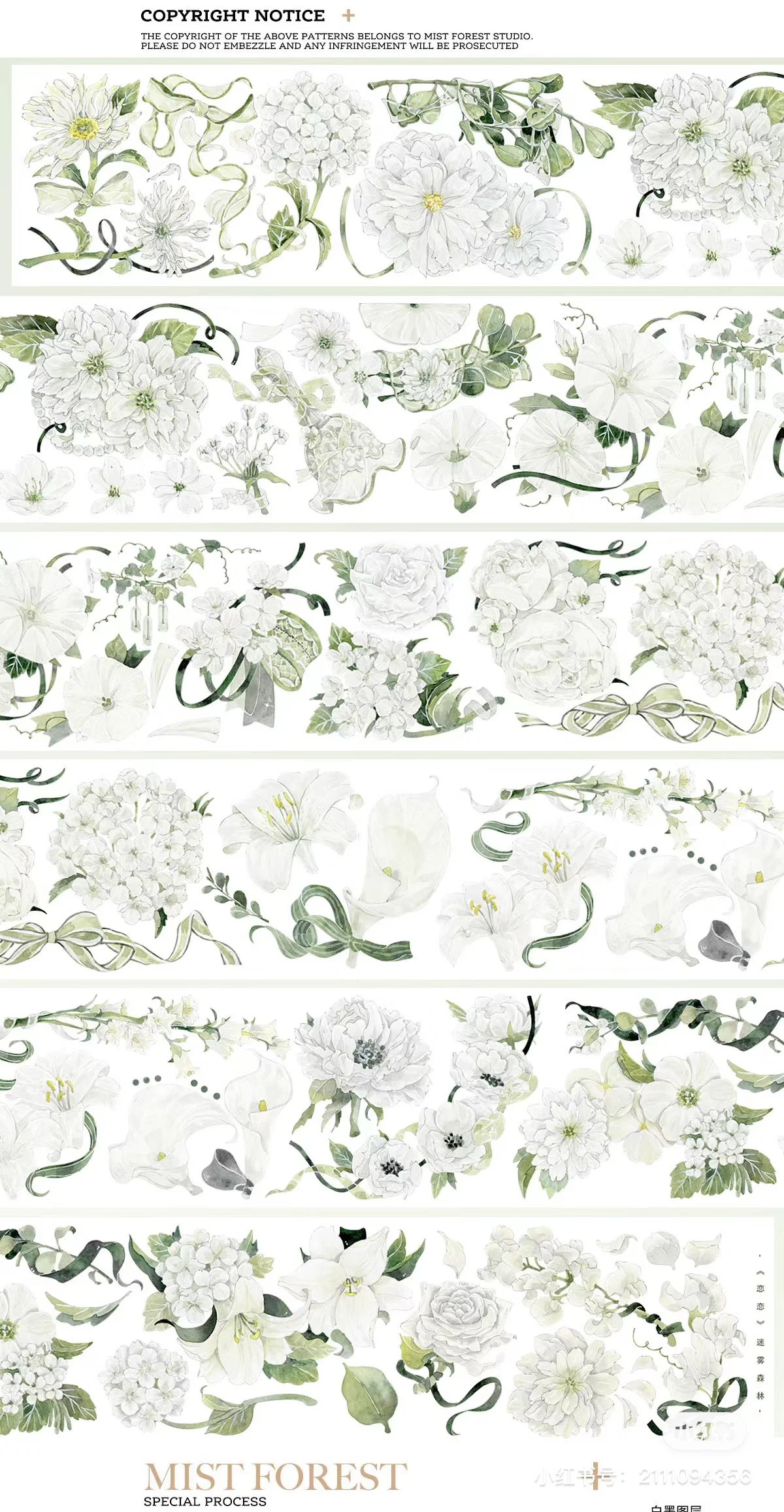 

Элегантная белая зеленая Цветочная Блестящая лента для домашних животных