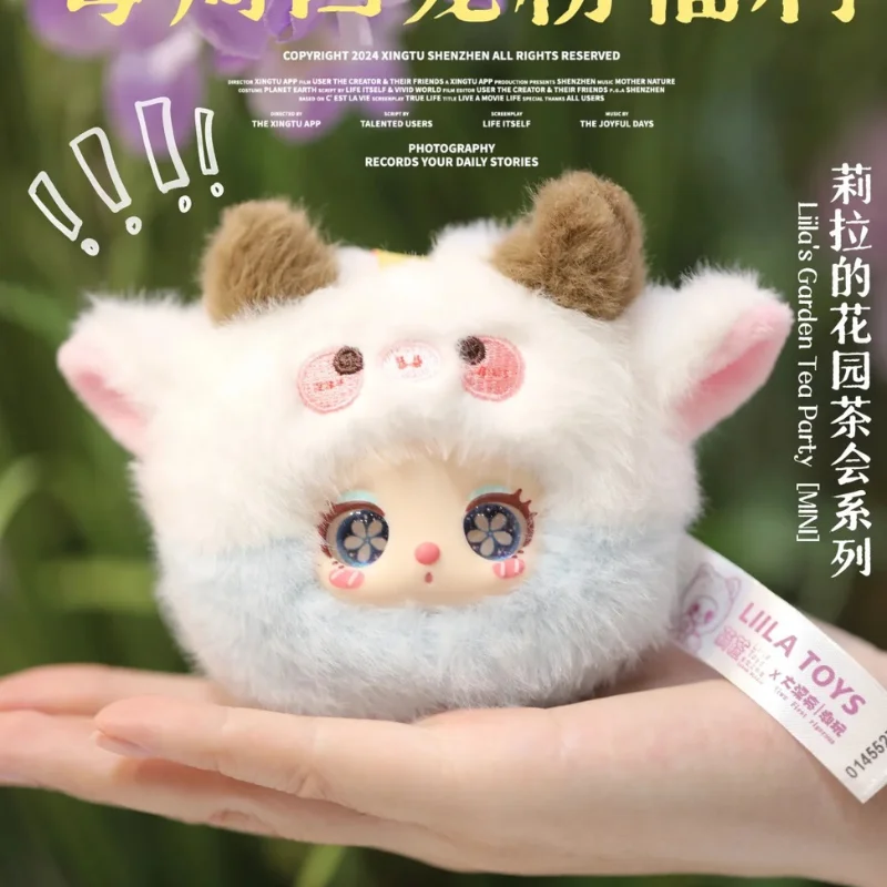 Liila’s Garden Tea Party MINI ぬいぐるみ Liila's Garden Tea Party Mini Plush Blind Box