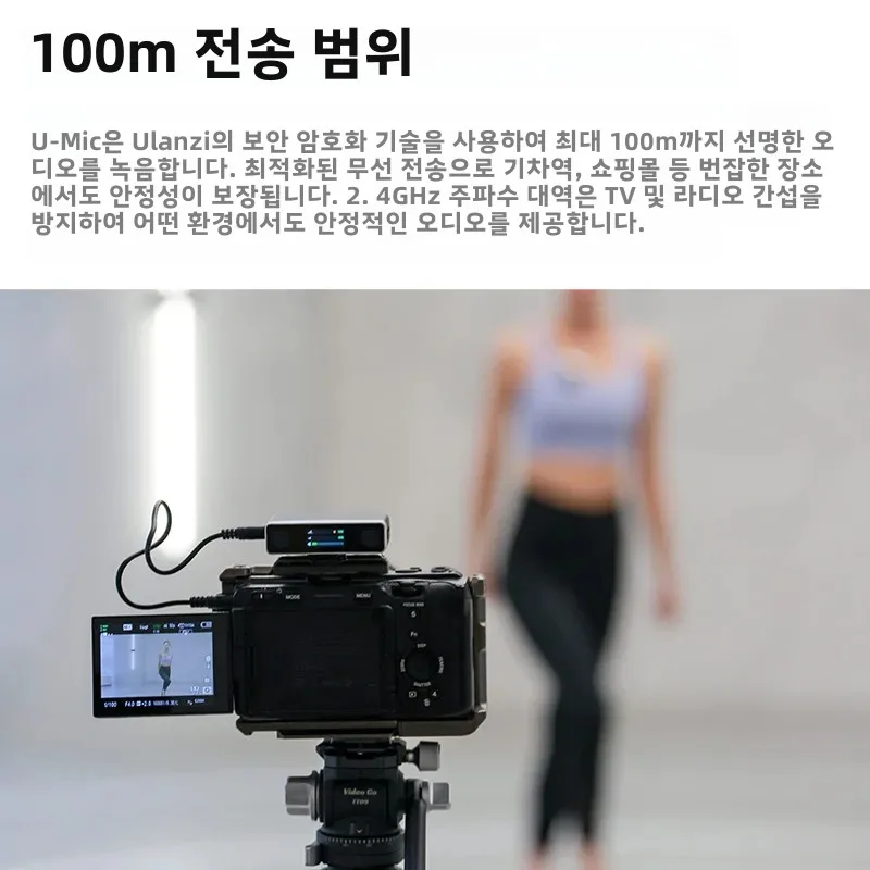 Ulanzi AM18 U-Mic 2.4G 스테레오 무선 마이크 100m 픽업 20+H DSLR IOS 안드로이드 PC 라이브 인터뷰용 듀얼 채널 녹음