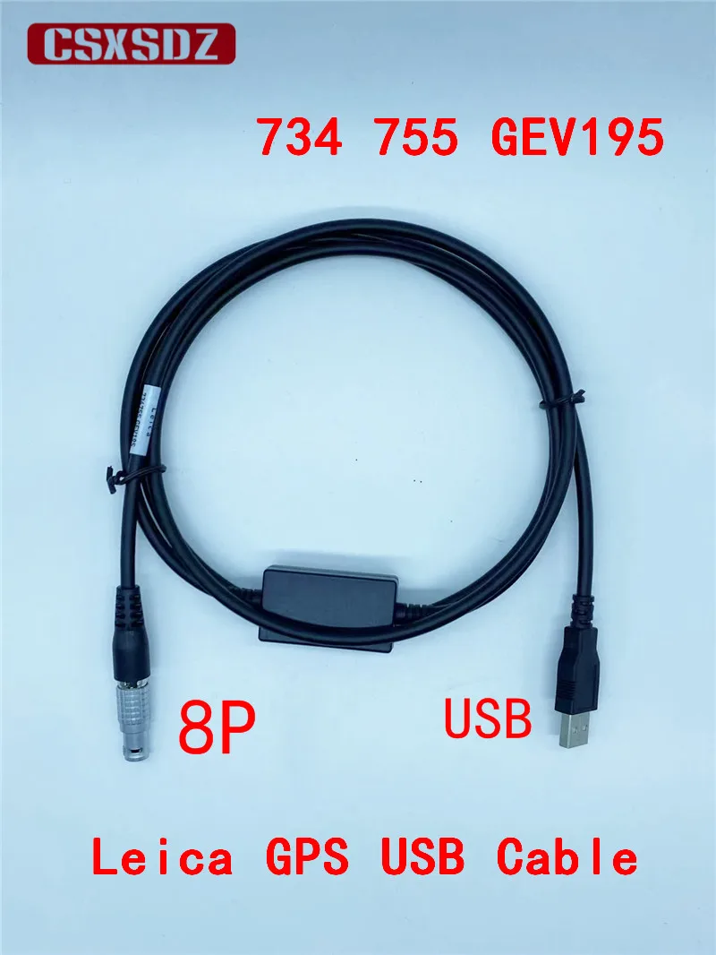 라이카 GNSS GPS RTK to PC USB 데이터 케이블, 734755 GEV195, 8P to USB GS10/GS15, 신제품