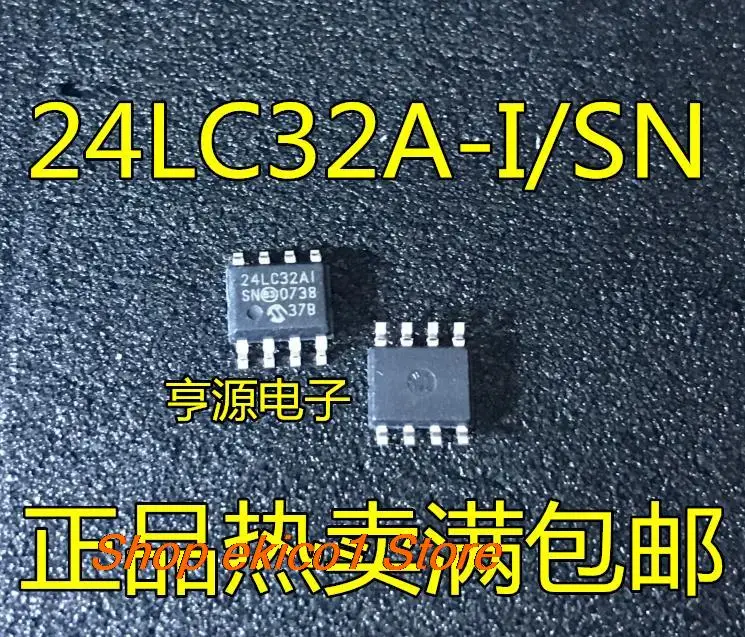 

10pieces Original stock 24LC32AI/SN 24LC32AI 24LC32A 24LC32A-I/SNSOP8