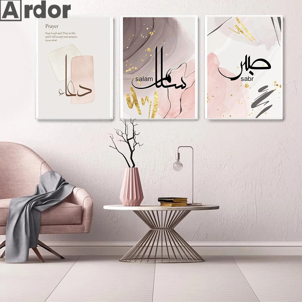 

Pink Golden Islamic Calligraphy Poster Love Peace Trust Prayer Canvas Painting Abstract Print Wall Art Pictures Room Home Decor