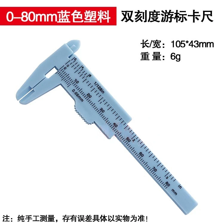 0-80mm blue