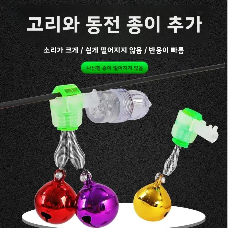 싱글 헤드 구리 벨 물고기 알람 스테인레스 스틸 나선형 스프링 야간 낚시 램프 바다 막대 더블 링 구리 벨