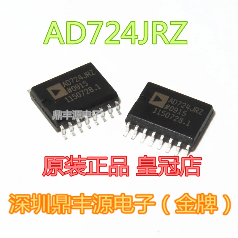 

Package mailAD724JRZ AD724 SOIC-16 10pcs